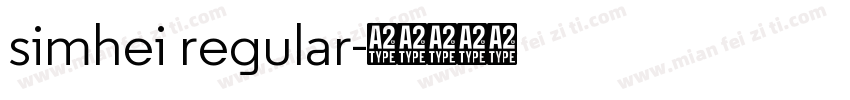 simhei regular字体转换